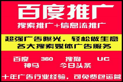 案例剖析：SEM竞价优化助力企业实现品牌知名度提升